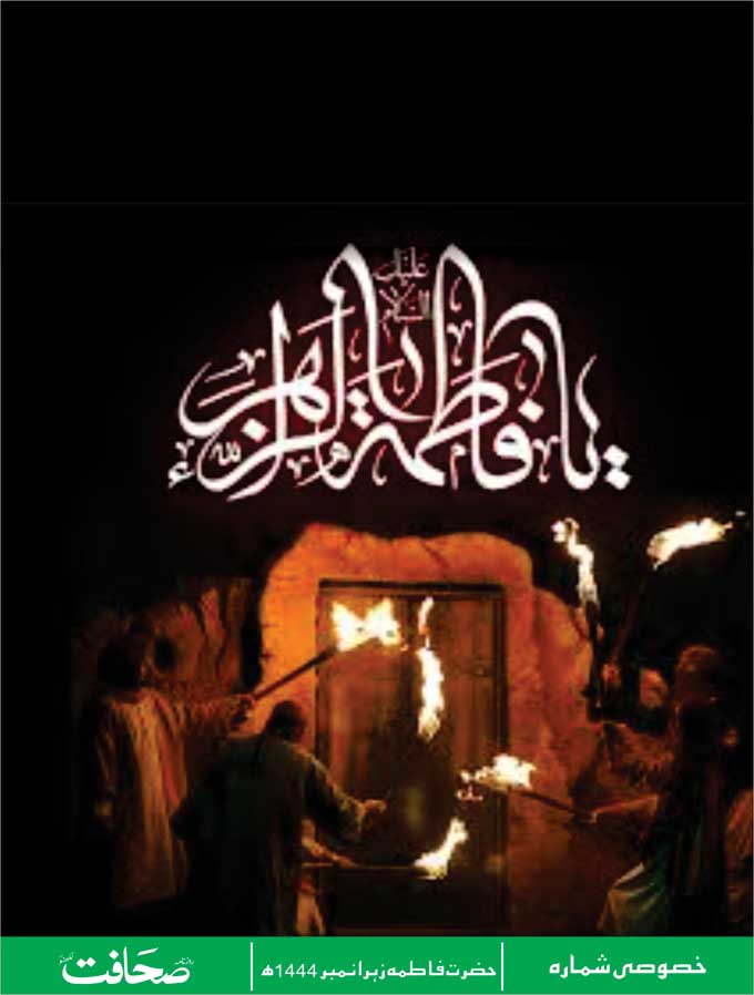 Urdu Daily Newspaper mumbai, India, Read Sahafat Urdu Newspaper from