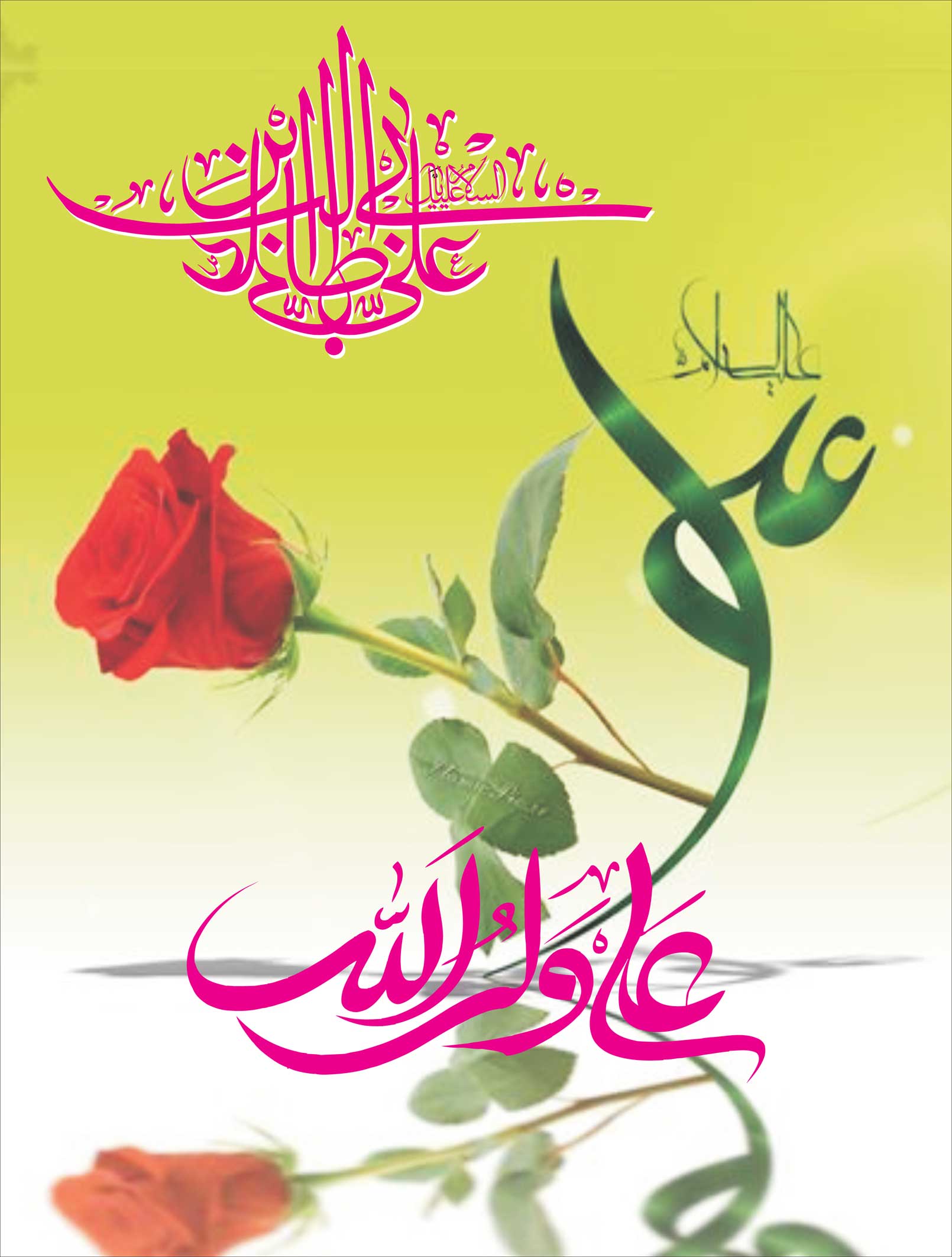 The Sahafat Urdu Daily, Published From Lucknow, Uttar Pradesh India, Bharat, Hindustan, Urd Newspaper, Urdu Akhbar, Urdu Epaper